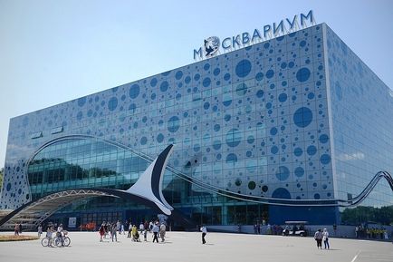 Sofiyarium, аквариум в VDNH в Москва