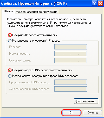 Ръководство за Създаване на ADSL модем D-Link DSL-2500u потребителя