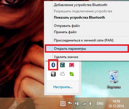 Настройка на Bluetooth в Windows 8