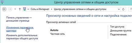 Настройка и свързване рутер D-Link реж 300 (320) (рутер) Настройка и свързване рутер D-Link реж 300 (320)