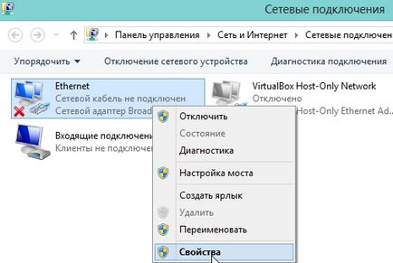 Настройка и свързване рутер D-Link реж 300 (320) (рутер) Настройка и свързване рутер D-Link реж 300 (320)