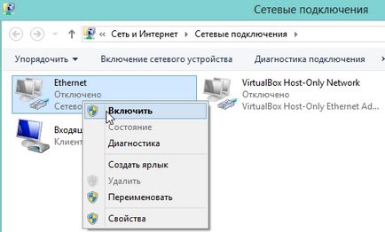 Настройка и свързване на рутер D-Link реж 300 (320) (настройка) Настройка и свързване рутер D-Link реж 300 (320)