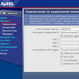 Настройване на рутер ZYXEL keenetic 4g (как да се създаде) - за Yota, Rostelecom, Beeline, Мегафон
