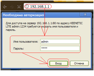 Настройване на рутер ZyXEL - инструкции стъпка по стъпка в снимки