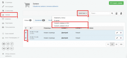 Конфигуриране на уведомления за приложения, LP база платформа знание (пример започне 342210) Конфигуриране на уведомления за приложения, LP платформа от знания