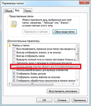 Не отваряйте снимката на Windows 7 компютър разтвор
