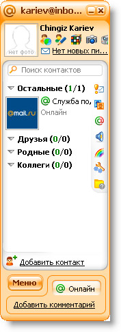 Знайте, Intuit, лекция, която е съвременен уеб функции, инструменти, задачи