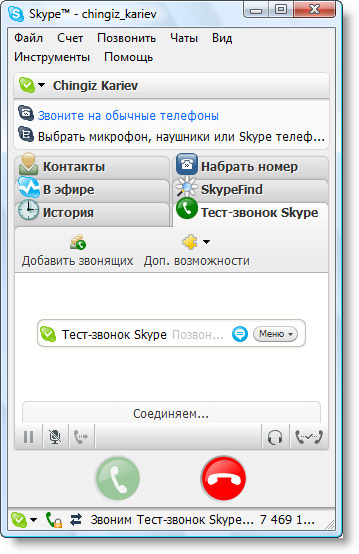 Знайте, Intuit, лекция, която е съвременен уеб функции, инструменти, задачи