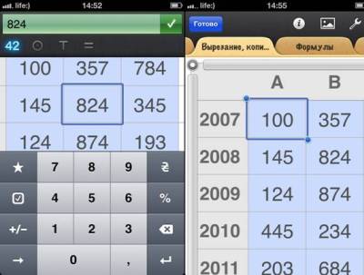 Номера на програмата, програмата за електронни таблици за ябълка iphone