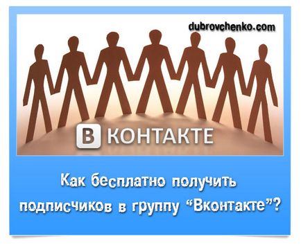 Онлайн услуги Crossposting, Александър dubrovchenko блог, как да създавате и насърчаване на блог