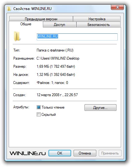 Освобождаване на място на диска, без да изтриете файлове