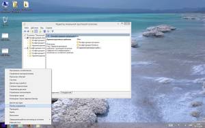 Деактивирането на заключването на екрана на Windows 8 (Windows 8 заключване на екрана е изключен) Деактивирането на заключване на екрана в Windows 8