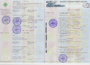 паспорт на превозното средство, специален знак на PTAs и техните значения