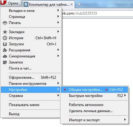 Превод на страници в операта в едно кликване