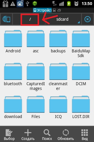 Защо не се показва на приложението Google Play Магазин за Android и казва, че няма връзка (възпроизвеждане) Защо не се показва на приложението Google Play Магазин за Android и казва, че няма връзка