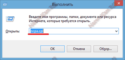 Защо лаптопа не е свързан с Wi-Fi, хардуерна конфигурация