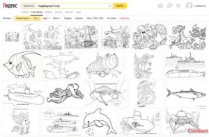 Търсене по изображение, изображения, снимки в Yandex и Google