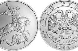 Купуването монети Savings Bank България условията и правилата