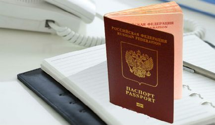 А паспорт - чрез публични услуги, който документира живота