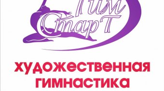 Правила на художествената гимнастика 2013-2016 - около гимнастика - Всичко за гимнастика!