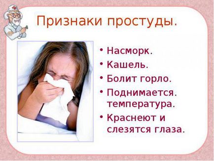 Пароксизмална кашлица при дете как да се премахне, да спре, да помогне, отколкото да се лекува, какво да правя, нощен