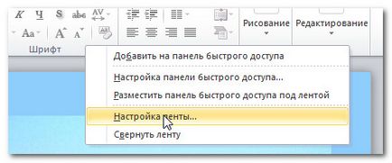 Програма за създаване на презентации - PowerPoint 2010 (вземане на презентациите) Програма за създаване на презентации - PowerPoint 2010