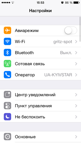 Лицеви известия на iphone и IPAD (iphone) Лицеви известия на iphone и IPAD