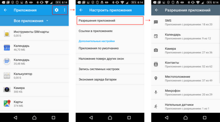 Разрешение за приложения в Android 6 и по-