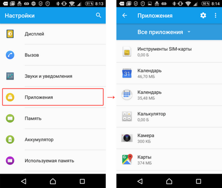 Разрешение за приложения в Android 6 и по-