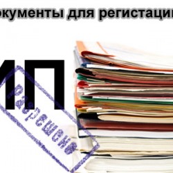 Регистрирайте Вид на процедурата за облагане с услуга за подаване на документи