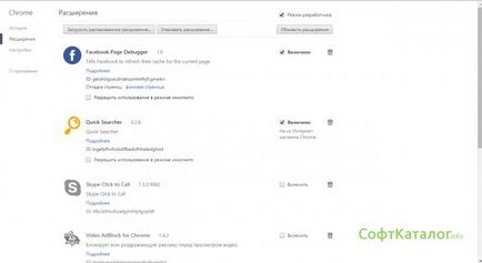 Решено бе да се увеличи, тъй като скоростта на интернет на Windows 7 (Интернет) Решено бе да се увеличи, тъй като скоростта на интернет върху прозорците 7