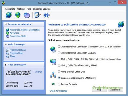 Това реши как да се увеличи скоростта на интернет на Windows 7 (ляв пъти) Решено бе да се увеличи, тъй като скоростта на интернет върху прозорците 7