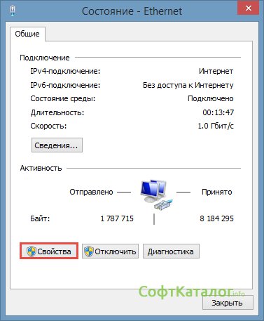 Решено бе да се увеличи, тъй като скоростта на интернет на Windows 7 (скорост) Решено бе да се увеличи, тъй като скоростта на интернет върху прозорците 7