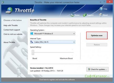 Това реши как да се увеличи скоростта на интернет на Windows 7 (ляв пъти) Решено бе да се увеличи, тъй като скоростта на интернет върху прозорците 7