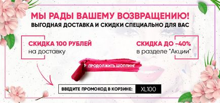 Rimmel - купи на ниска цена в онлайн магазина