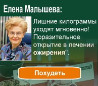 Най-ефективната диета за отслабване у дома до бързо възстановяване на теглото