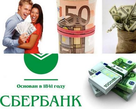 Сбербанк - паричен заем, видовете и начините на подготовка