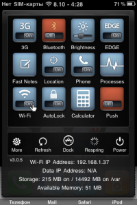 SBSettings - незабавен достъп до настройките на Iphone - проект appstudio