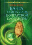 Изтегляне на книгата ми харесва всичко - Тинков Олег Юриевич