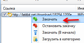 Изтегляне от Letitbit без проблеми и без да е възможно skymonk - доказано от британски учени