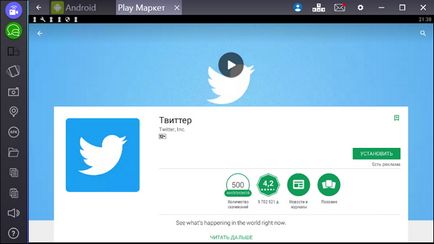 Изтеглете Twitter на настолен компютър или лаптоп прозорци освободи