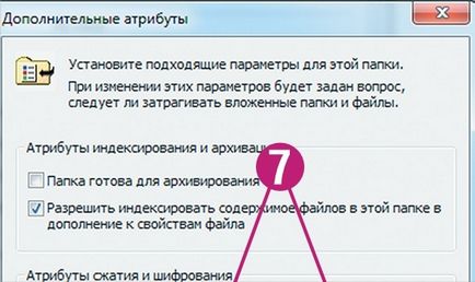 прозорци Индексирането на услуги, настройка на програми