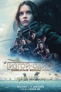 Вижте макс (2015) онлайн безплатно в добро качество в kinogo