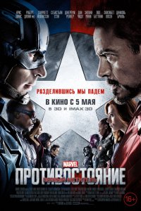 Вижте макс (2015) онлайн безплатно в добро качество в kinogo