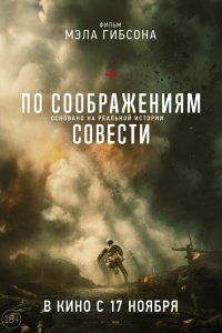 Вижте макс (2015) онлайн безплатно в добро качество в kinogo