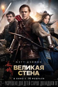 Вижте макс (2015) онлайн безплатно в добро качество в kinogo