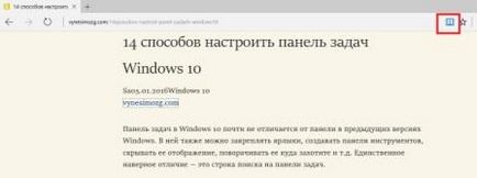 Съвети и трикове Microsoft предимство в прозорци 10, подкрепа делнични