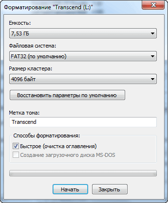 Създаване на стартиращ USB диск в UltraISO (създаване) Създаване на стартиращ USB диск в UltraISO
