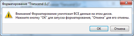 Създаване на стартиращ USB диск в UltraISO