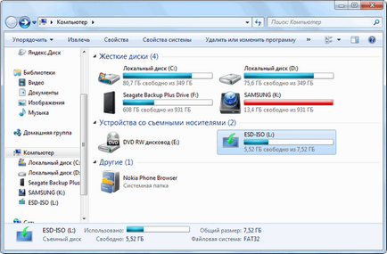 Създаване на стартиращ USB диск в UltraISO (стартиращ флаш устройство UltraISO) Създаване на стартиращ USB диск в UltraISO